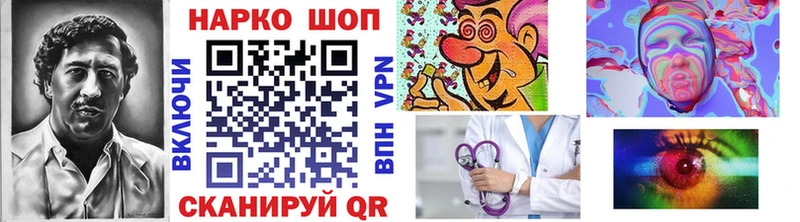 Где можно купить наркотики Ярославль Кокаин МАРИХУАНА АМФЕТАМИН ГАШ Меф APVP