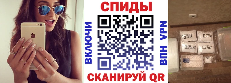 Amphetamine Розовый  Ярославль 