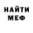 Амфетамин 97% Jeriel James