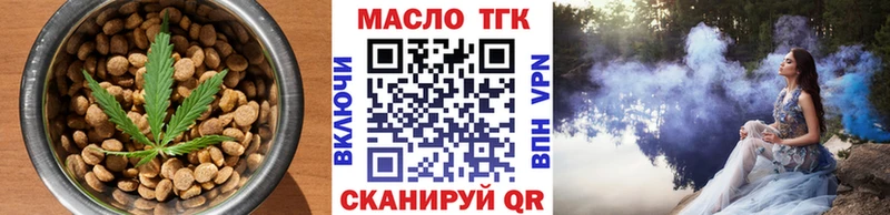 Печенье с ТГК марихуана  где можно купить   ОМГ ОМГ рабочий сайт  Ярославль 