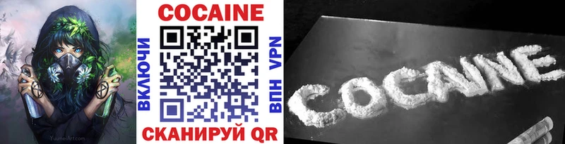 КОКАИН 98%  Ярославль 