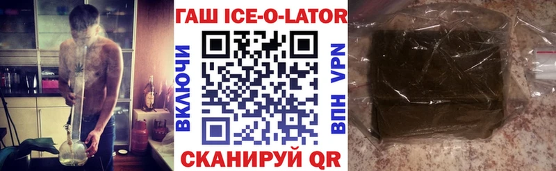 ГАШ хэш  Ярославль 