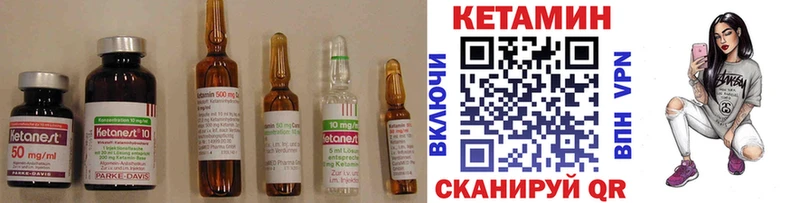 дарнет шоп  Ярославль  Кетамин ketamine 