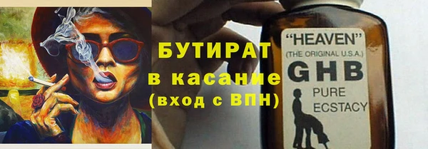 хмурый Абдулино