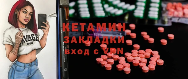 PSILOCYBIN Абинск