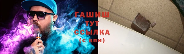 PSILOCYBIN Абинск