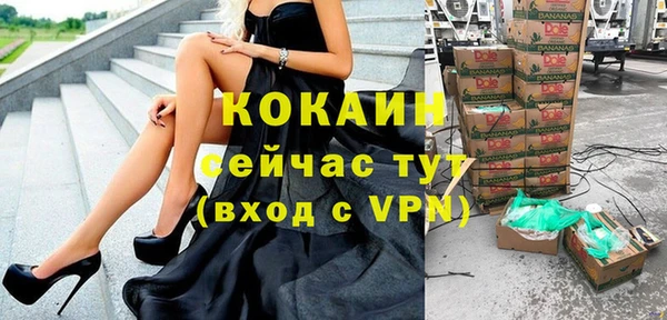 бутик Абаза
