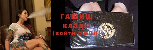 бутик Абаза