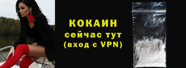 ГАЛЛЮЦИНОГЕННЫЕ ГРИБЫ Михайловск