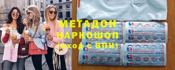 марихуана Михайловка