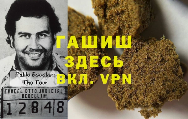 бутик Абаза