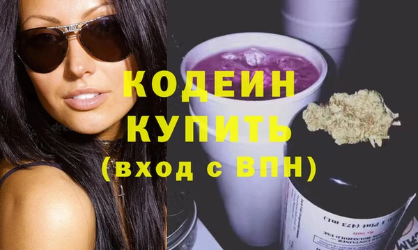 хмурый Абдулино