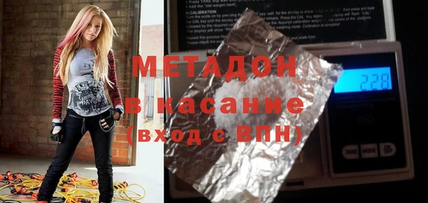 бутик Абаза