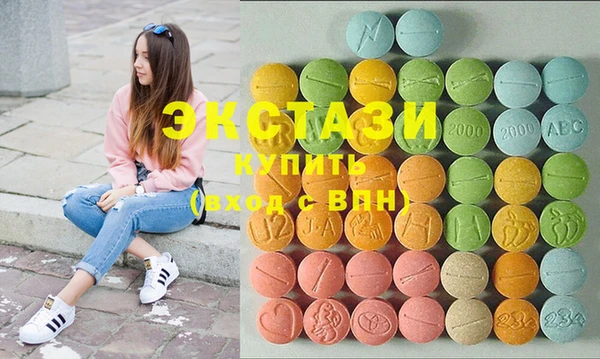 бутик Абаза