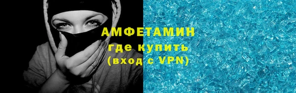 PSILOCYBIN Абинск