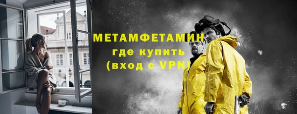 бутик Абаза