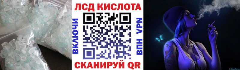 ЛСД экстази ecstasy  как найти закладки  Ярославль 