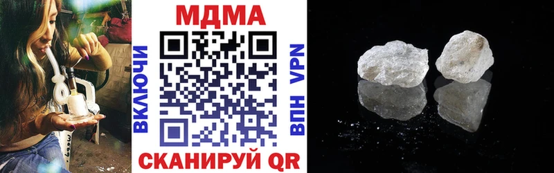 магазин продажи   Ярославль  ОМГ ОМГ зеркало  MDMA crystal 