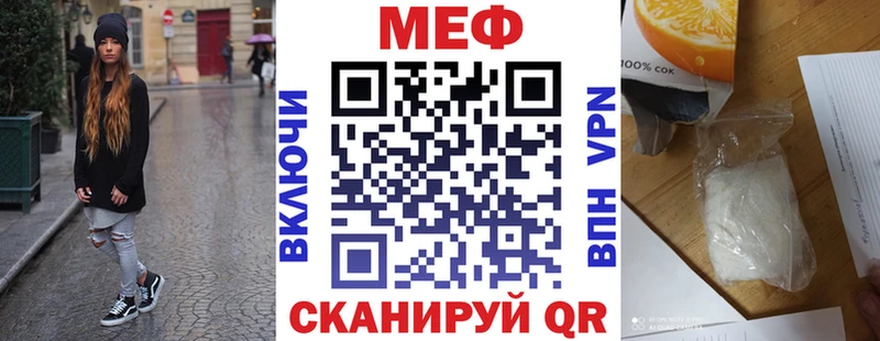 Меф mephedrone Ярославль
