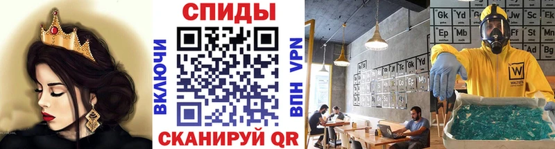 Метамфетамин витя  Ярославль 