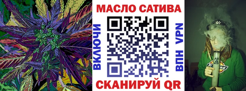 Дистиллят ТГК вейп Ярославль